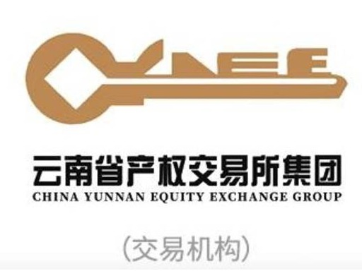 2024年彝良县发界安置区部分商铺租赁(二次挂牌)