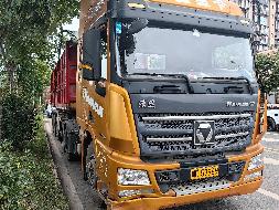 1台牵引车№XG2465-03转让公告(国资监测编号GR2024JS4010195-9)