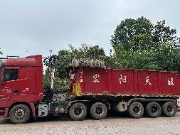 1台牵引车№XG2465-08转让公告(国资监测编号GR2024JS4010200-9)