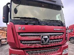 1台牵引车№XG2465-07转让公告(国资监测编号GR2024JS4010199-8)