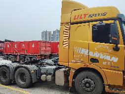 1台牵引车№XG2465-01转让公告(国资监测编号GR2024JS4010192-8)