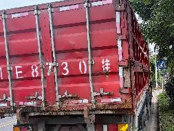 1台牵引车№XG2465-03转让公告(国资监测编号GR2024JS4010195-9)