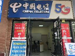 南京市江北新区珍珠南路65号南京铁道职业技术学院校内浦01-2号的房屋公开招租(国资监测编号GR2024JS1010183)