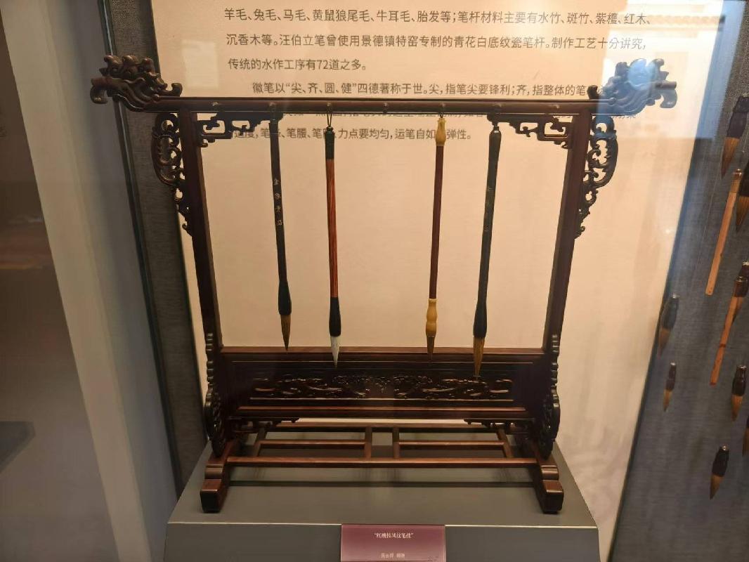 黄山市非物质文化遗产馆80件展品转让公告(国资监测编号GR2024AH2002694)