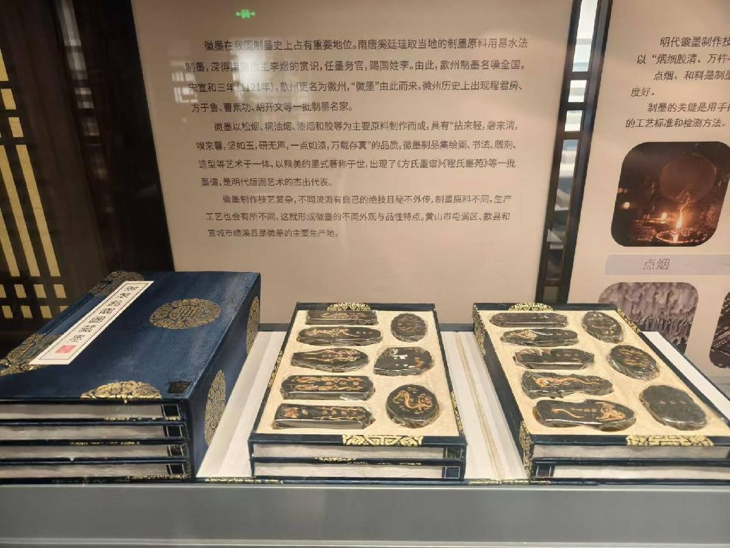 黄山市非物质文化遗产馆80件展品转让公告(国资监测编号GR2024AH2002694)