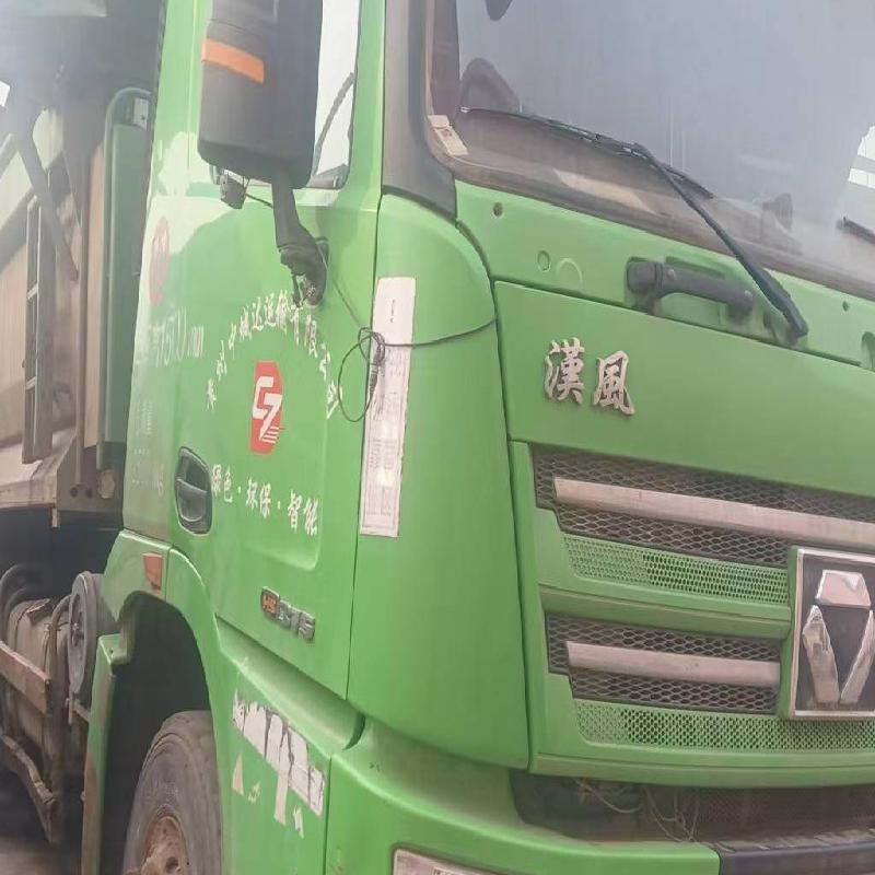5台自卸车№XG2474-04整体转让公告(国资监测编号GR2024JS4010354-2)