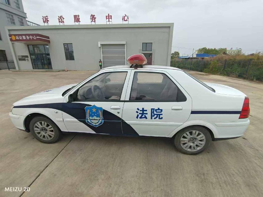 齐齐哈尔市昂昂溪区人民法院1台报废车转让(国资监测编号GR2024HL2004697)