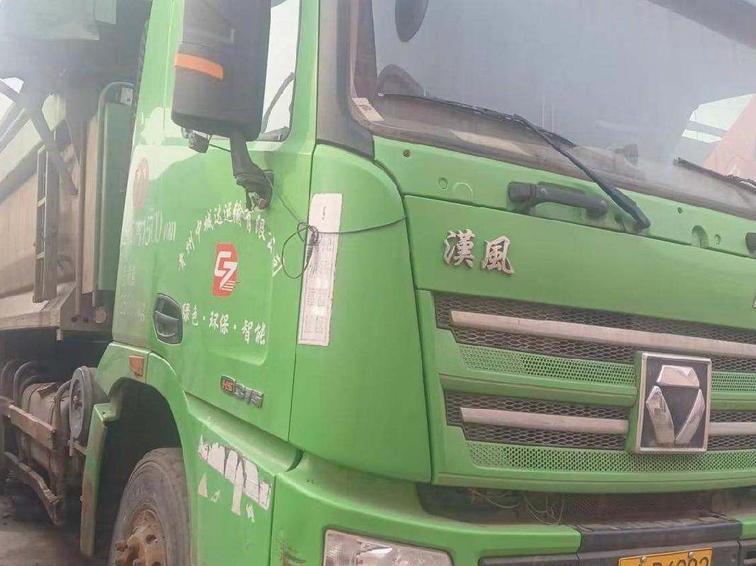 5台自卸车№XG2474-02整体转让公告(国资监测编号GR2024JS4010350-3)