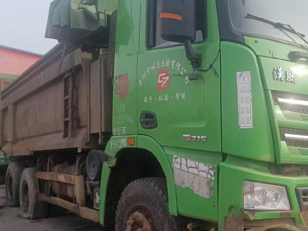 5台自卸车№XG2474-02整体转让公告(国资监测编号GR2024JS4010350-3)