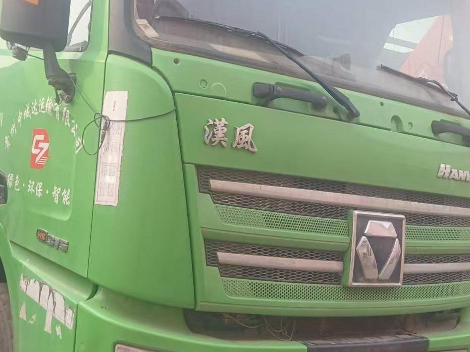 5台自卸车№XG2474-01整体转让公告(国资监测编号GR2024JS4010349-3)