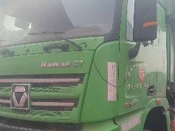 5台自卸车№XG2474-02整体转让公告(国资监测编号GR2024JS4010350-3)