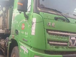 5台自卸车№XG2474-04整体转让公告(国资监测编号GR2024JS4010354-2)