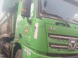 5台自卸车№XG2474-03整体转让公告(国资监测编号GR2024JS4010352-2)