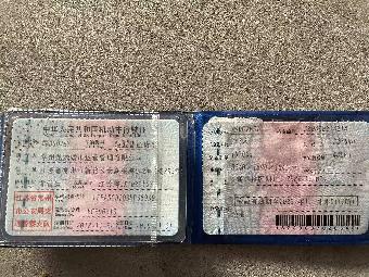 江铃宝典皮卡报废招选拆解回收机构公告