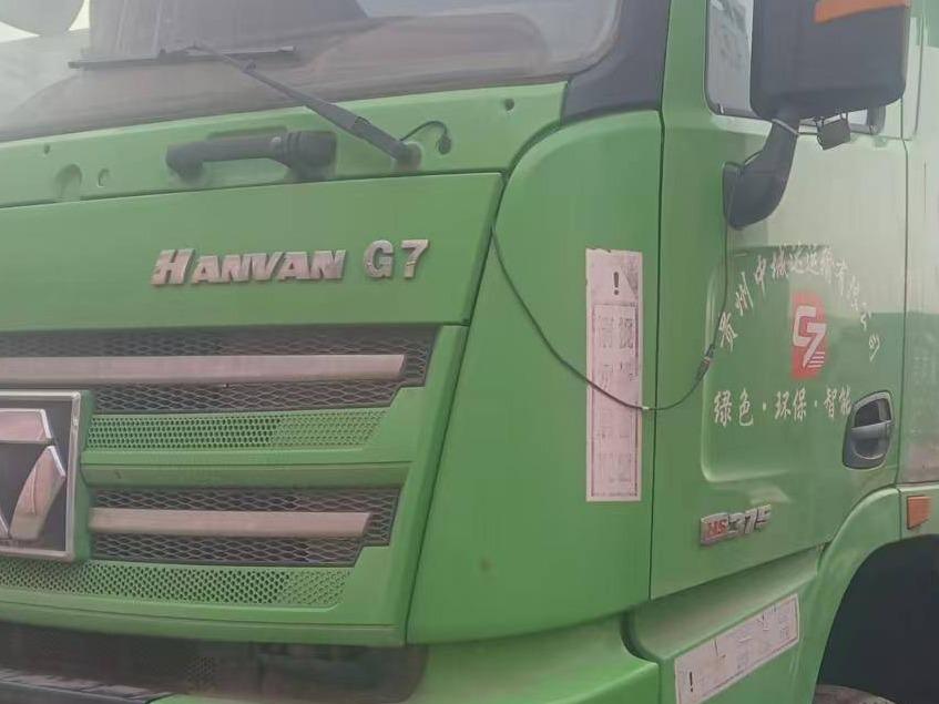 5台自卸车№XG2474-03整体转让公告(国资监测编号GR2024JS4010352-2)
