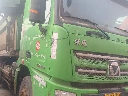 5台自卸车№XG2474-02整体转让公告(国资监测编号GR2024JS4010350-3)