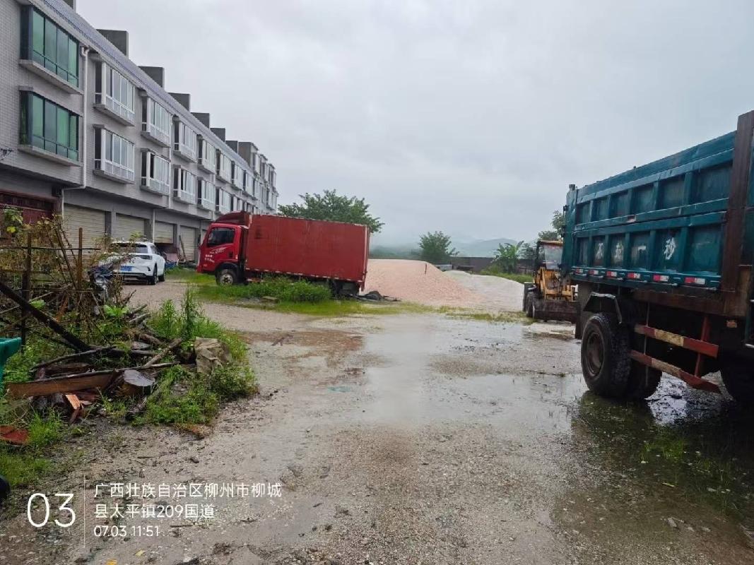 柳城县太平镇太平街985号约5.9亩城镇住宅用地转让项目(国资监测编号GR2024GX2000872)