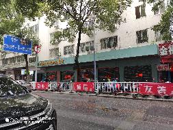 桂林医学院桂林市秀峰区乐群路29号李子园5间门面招租（3年）项目（二次挂牌）