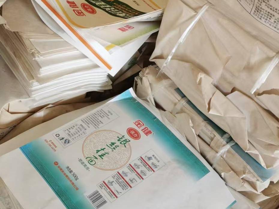 一批面制品包面纸