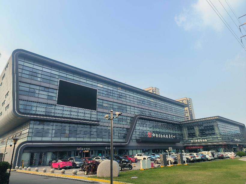 常州奥体钟楼全民健身中心一层部分房屋招租公告