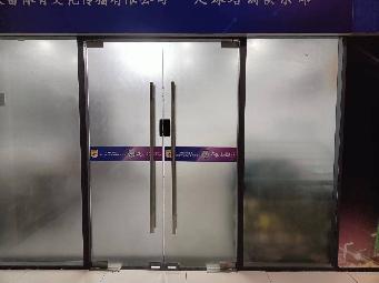 常州奥体钟楼全民健身中心一层部分房屋招租公告