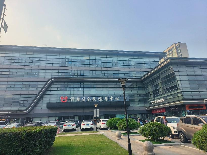 常州奥体钟楼全民健身中心一层部分房屋招租公告