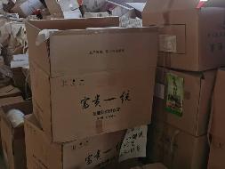 一批面制品纸箱(国资监测编号GR2024HN1001850)
