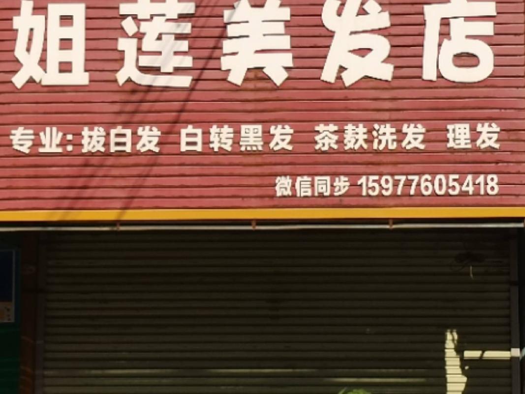 百色平果市平果铝含笑区、雷感区等10宗铺面招租（3年）项目交易公告