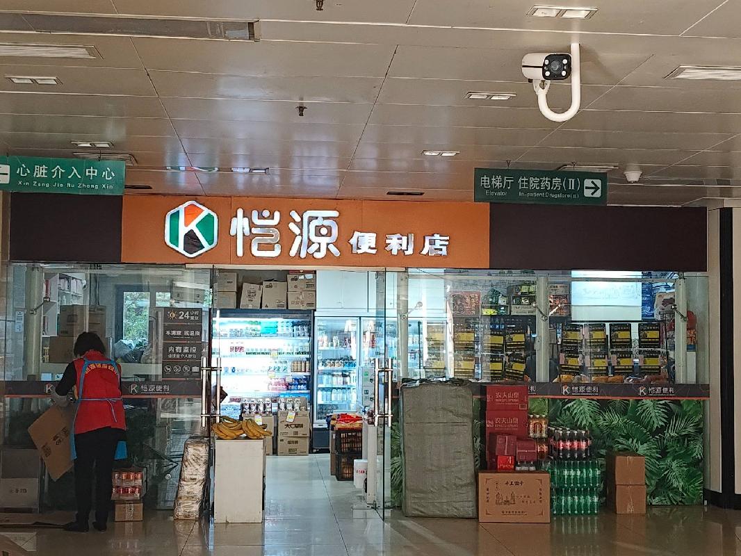 江苏省镇江市京口区（县）解放路438号江苏大学附属医院外科楼部分房屋公开招租