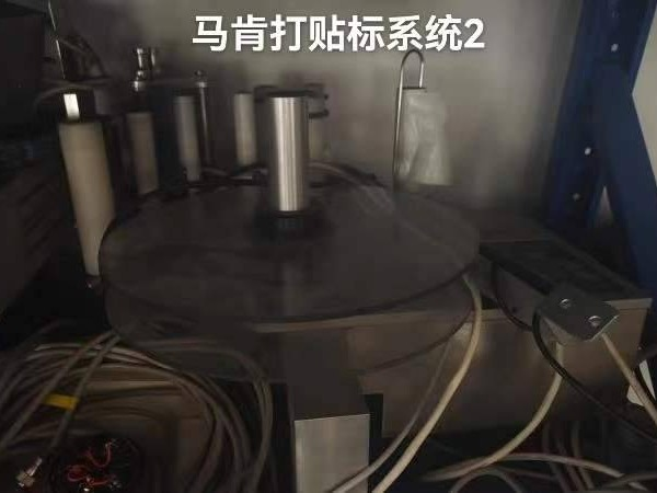 吴忠卷烟厂一批电子设备资产(国资监测编号GR2024HN1001846)