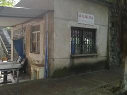 百色平果市平果铝含笑区、雷感区等10宗铺面招租（3年）项目交易公告