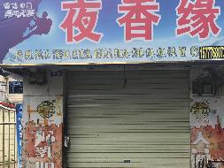 百色平果市平果铝含笑区、雷感区等10宗铺面招租（3年）项目交易公告