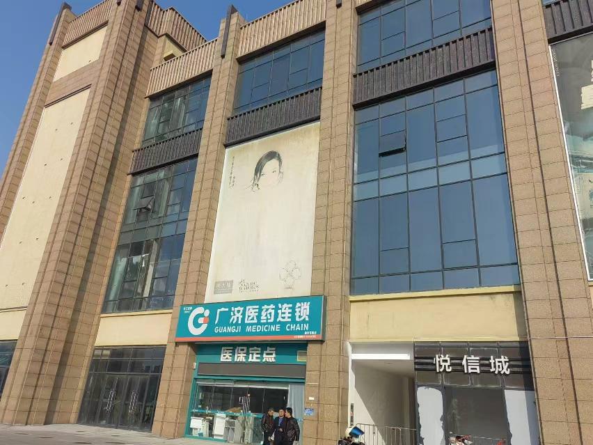 淮安市淮阴区颐和花园商务广场1-4层(国资监测编号GR2026JS5004298)