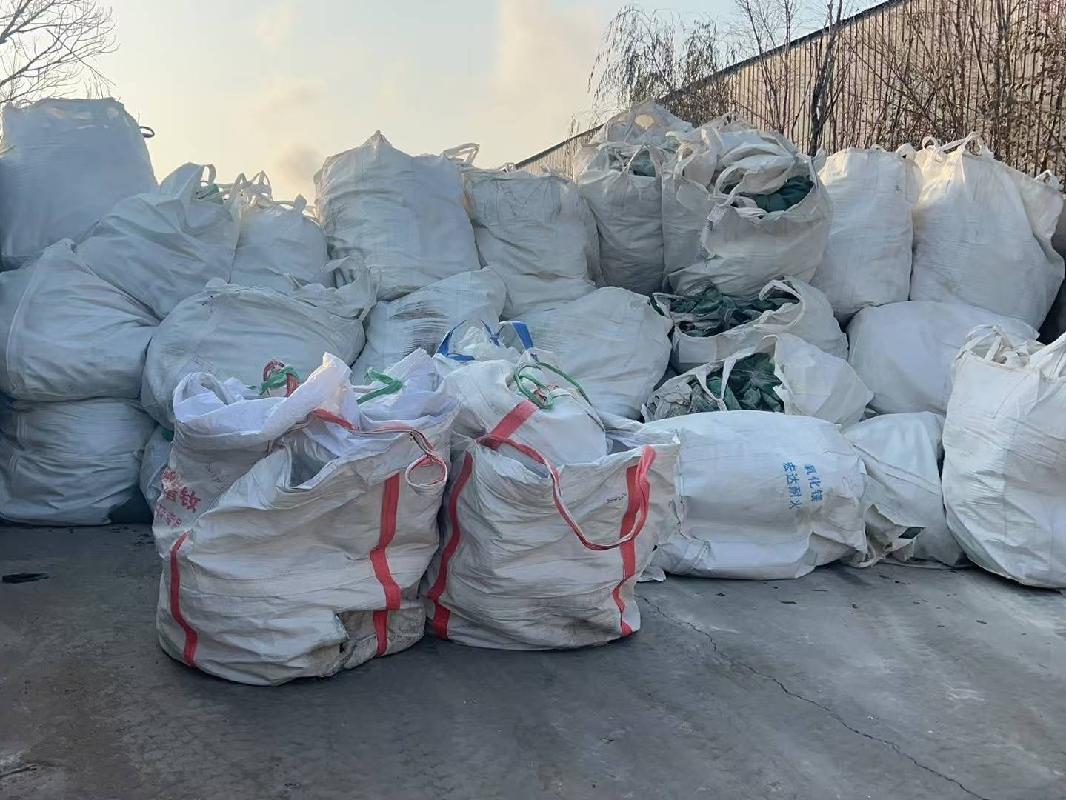 约200吨废旧吨包转让（中国北方稀土（集团）高科技股份有限公司冶炼分公司）(国资监测编号GR2026NM1000298)