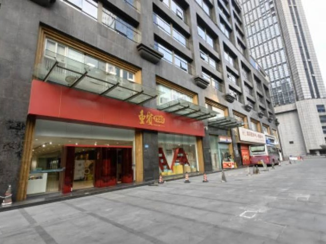 重庆市江北区洋河一路2号附3号资产转让项目