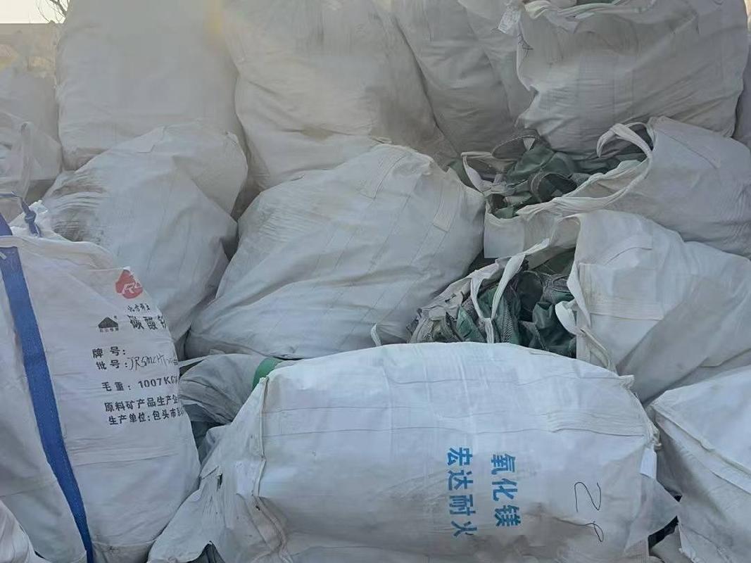 约200吨废旧吨包转让（中国北方稀土（集团）高科技股份有限公司冶炼分公司）(国资监测编号GR2026NM1000298)