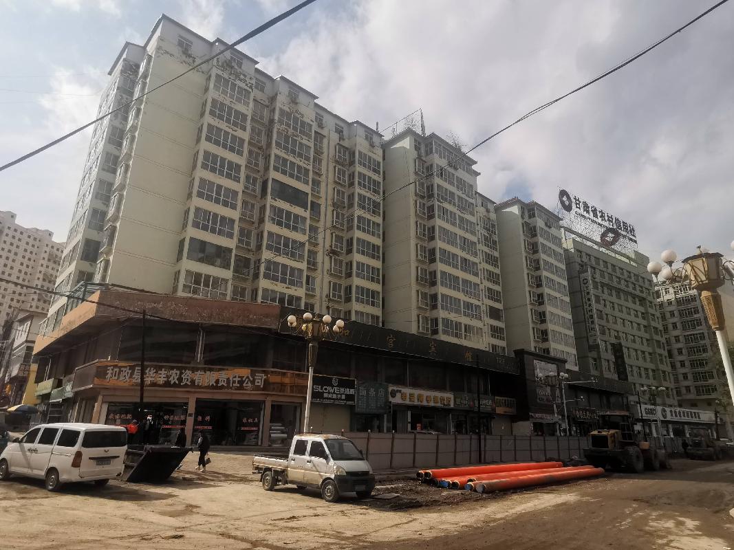 甘肃省临夏州和政县兰和宫商住楼6套房产（抵债资产） 转让公告（第八次）