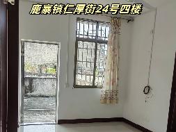 柳州市鹿寨县鹿寨镇仁厚街24号房屋四楼房屋招租项目
