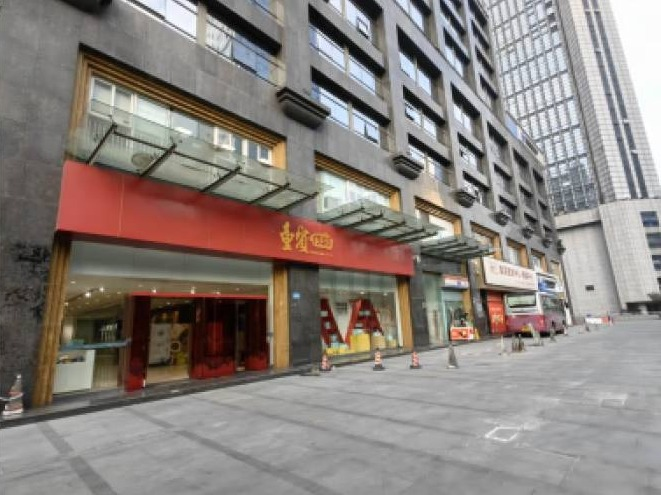 重庆市江北区建新北路38号附8号资产转让项目