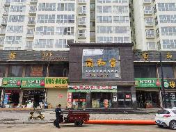 甘肃省临夏州和政县兰和宫商住楼6套房产（抵债资产） 转让公告（第八次）