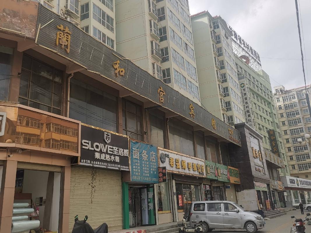 甘肃省临夏州和政县兰和宫商住楼6套房产（抵债资产） 转让公告（第八次）