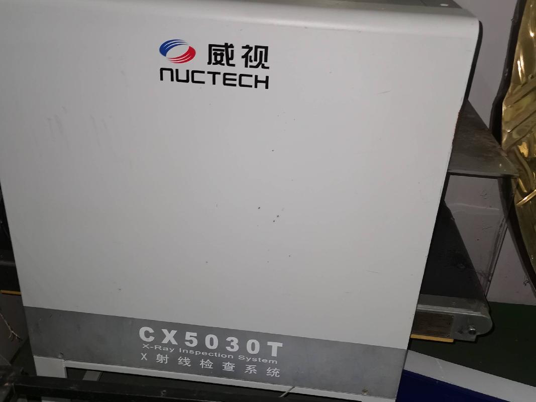 南京市高淳区人民法院一批报废资产公开转让