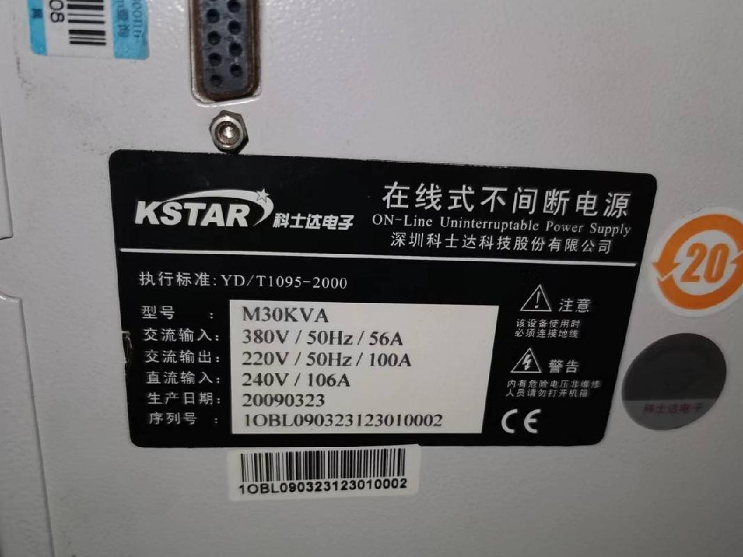 南京市高淳区人民法院一批报废资产公开转让(国资监测编号GR2024JS1010454)