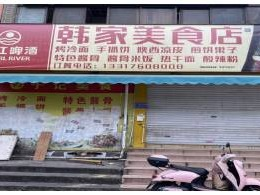 防城港市港口区东港小区、中心大道、沙万路、友谊大道及防城区防北路等20宗资产分别招租项目(三次挂牌)