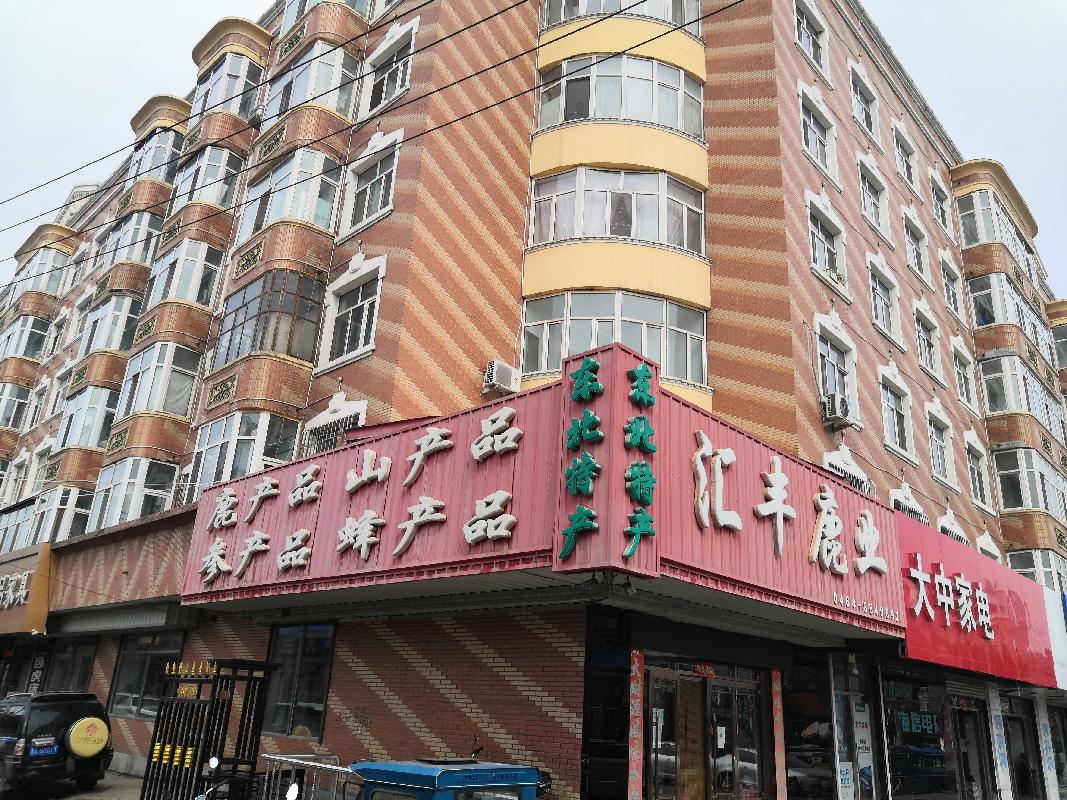龙江银行七台河分行4处房屋分别招租交易公告