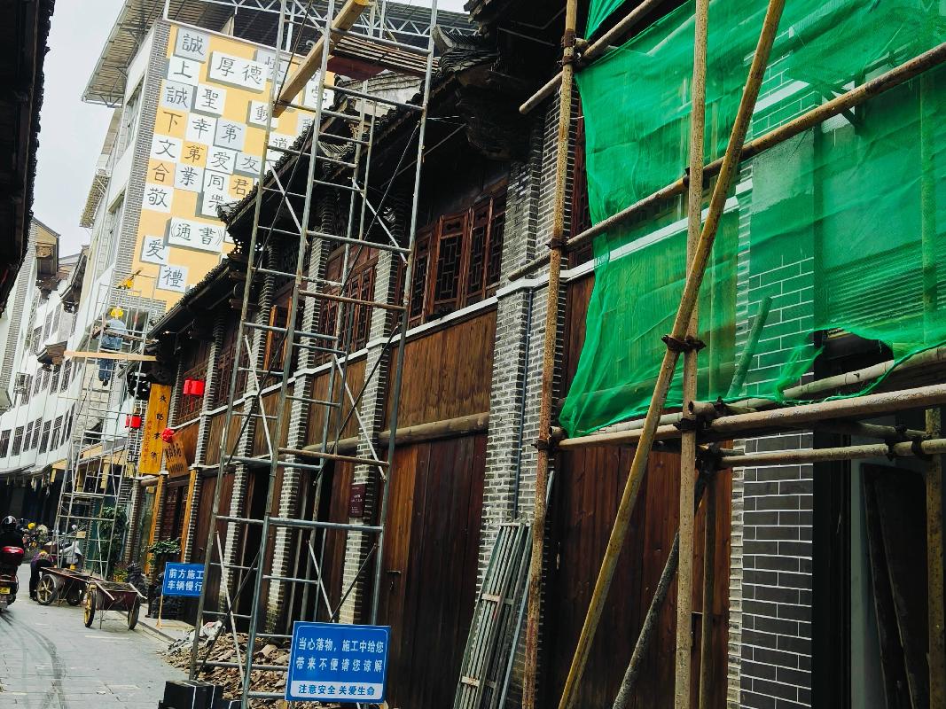 汝城县鑫汝实业投资发展有限公司3处资产出租