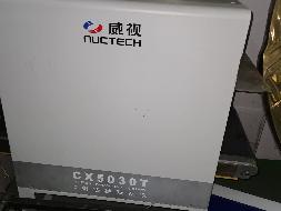 南京市高淳区人民法院一批报废资产公开转让(国资监测编号GR2024JS1010454)
