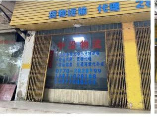 防城港市港口区东港小区、中心大道、沙万路、友谊大道及防城区防北路等20宗资产分别招租项目(三次挂牌)