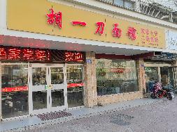 泰州市姜堰区振兴中路9号楼106、107室的房屋公开招租(国资监测编号GR2024JS1010630)