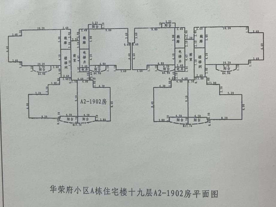 中国铁路乌鲁木齐局集团有限公司转让位于海口市凤翔西路28号华荣府小区A幢二单元1902房产